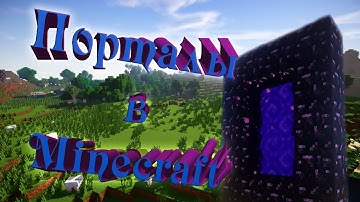 Advanced Portals "Порталы в Minecraft, Настройка" Plugin Tutorial/Overview