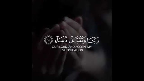 حالات واتساب // #قرآن الكريم # ربي اجعلني مقيم الصلاة 😔😔🧡