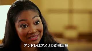 『アンドレ・レオン・タリー 美学の追求者』予告編