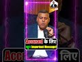 Accused के लिए बहुत Important Message! #accused #important #message #viralreels #legalfacts #shorts