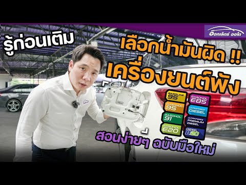 วีดีโอ: คอนเนอร์ สวิฟต์ แชมป์ระดับประเทศ ออกรถรุ่นพิเศษสำหรับปี 2019