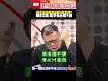 高德地圖禁用爭議