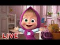 LIVE STREAM!👍Masza i Niedźwiedź ✨🎬Duża kolekcja kreskówek🎬✨Masha and the Bear