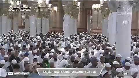 صلاة المغرب المسجد النبوي الشيخ محمد برهجي | من سورة سبأ الثلاثاء 10 ربيع الأول 1447هـ.