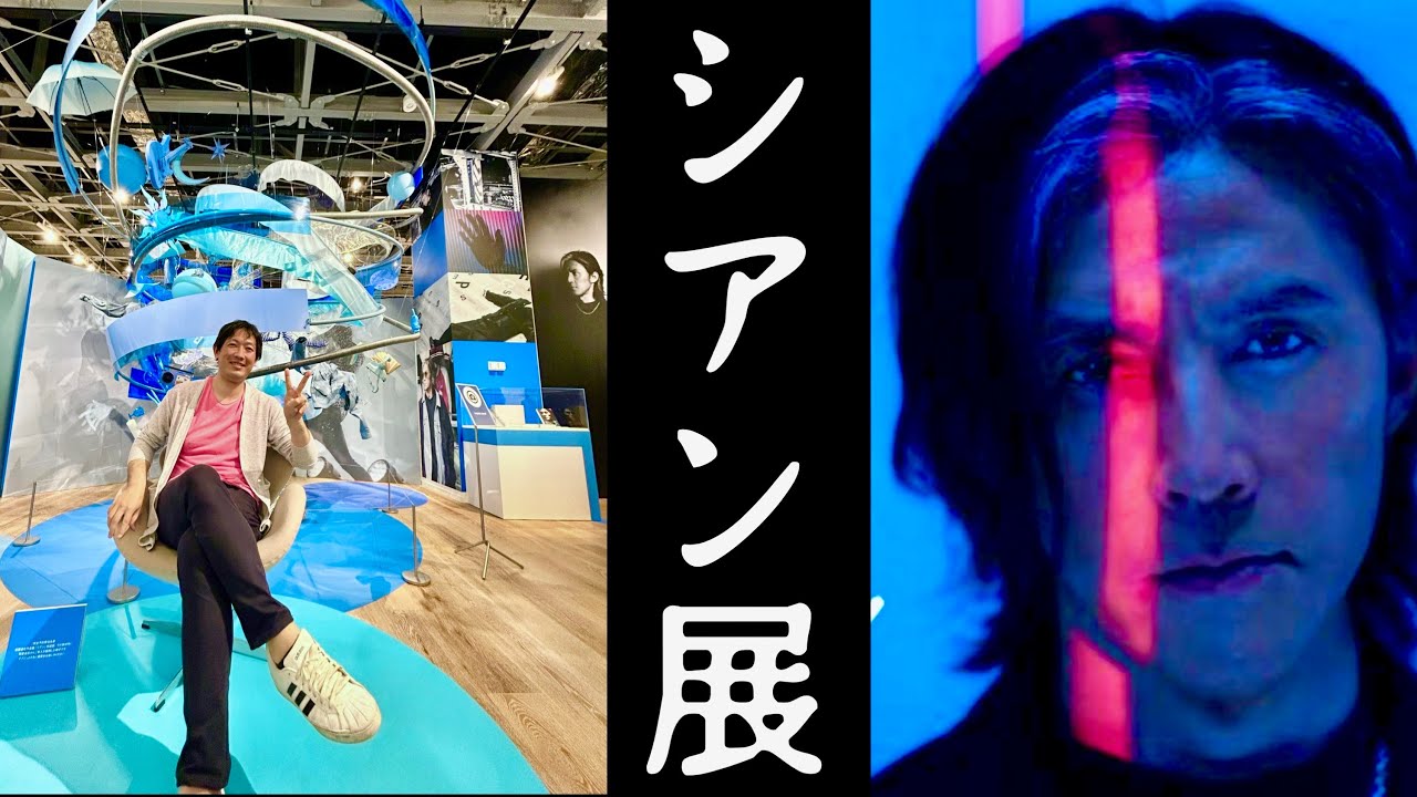 シアン　稲葉浩志　B'z 松本孝弘 B'z全米ツアー密着ドキュメントが放送決定！素顔に迫る貴重映像
