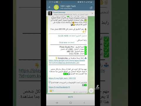 شرح تحميل تطبيق     سعره 4 99