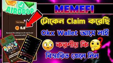 Memefi Token Not Received Okx Wallet | MemeFi Token Claim Process | Memefi Token Kivabe Sell Korbo
