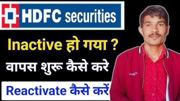 how to reactivate hdfc demat account | How to reopen Demat Account | How Reactivate Dormant A/c