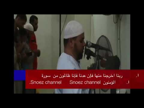 حتي اذا جاء أحدهم الموت قال رب ارجعون بكاء الشيخ عبدالله كامل