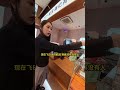 【中日夫妻】和日本老婆圖圖、要離開杭州過去日本了。 #日本 #日本生活 #日本小姐姐 #高興與圖圖 #高興闖日本