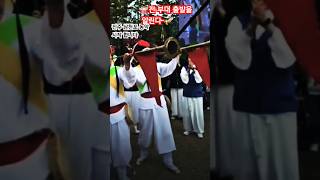 💞농악 시작🎺전부대 출동을 알리다~ 🥁진주 삼천포 농악👉고창 초청 ⚘️2023년🥁✨️🎵