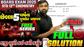 GUJCET 2020 Paper Solution | Chemistry Full Paper Solution | PYQ Series | P 1