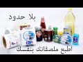 ٦ أسباب لطباعة الملصقات بنفسك - رول الليبل (Labels)