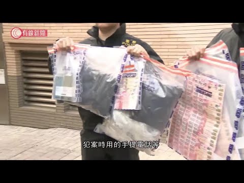 旺角錶行劫案5男子被捕　警方：處理公眾活動不會忽略警務工作 - 20191226 - 香港新聞 - 有線新聞 CABLE News