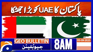 Pakistan book T20I tri-series final berth after beating UAE | Geo News 8AM Geo Bulletin 5 Sep 2025