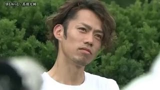 Daisuke Takahashi  Daremo Shiranai Eng Subtitles