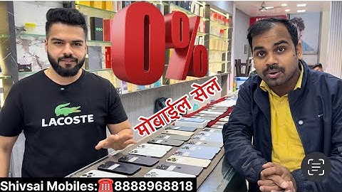 Second hand, iPhone in Pimpri | ￼ use phone in Pimpri | Shivsai Mobile Shopee Pimpri Pune #iphone ￼