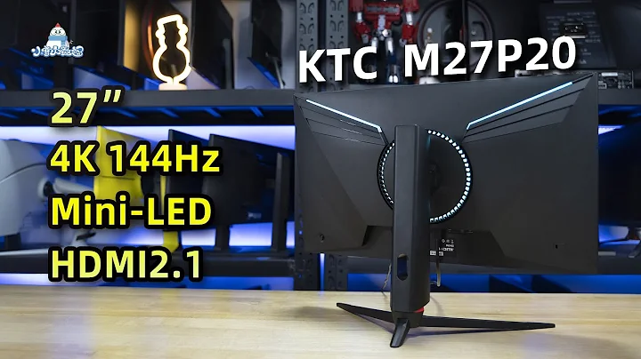 最便宜的4K 144Hz Mini-LED顯示器？KTC M27P20全面測試報告 - 天天要聞