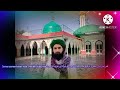 Qamar zaman bayan naat channel subscribe