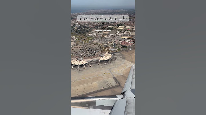 الجزائر 🇩🇿 مطار هواري بومدين ✈️