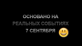 В кино с ведущими Красноярск FM! На премьере фильма "Бен-гур" В кино с ведущими Красноярск FM! На премьере фильма "Бен-гур"