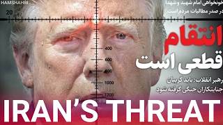Iranian clerics disturbingly call for the assassination of Trump as hostilities intensify