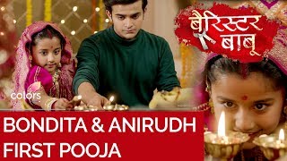 Bondita &amp; Anirudh First Pooja | Upcoming Episode | Colors Tv | Barrister Babu