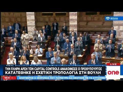 Βίντεο: Ο ρόλος της επιχειρηματικότητας στην ανάπτυξη της οικονομίας της χώρας