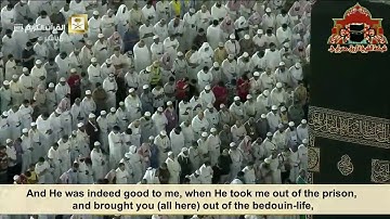 #English_Translation : آخر سورة يوسف 99/111 - Surat Yūsuf (Joseph) - English translation