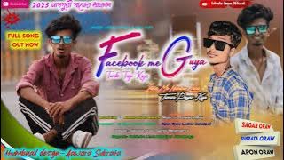 Facebook Me Guya Tumko Tage Kiya ।। 2025 New Nagpuri Hit Song।। Singer -Mithles Nayak x Nikki Varti