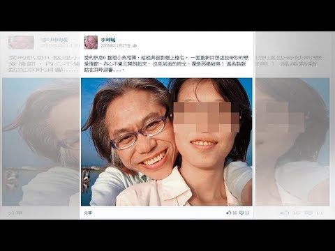 劈腿內幕曝光！「爺孫戀」被爆狠甩小20歲女友選擇差41歲林靖恩，李坤城：你不要這樣 ！ | KDM TV