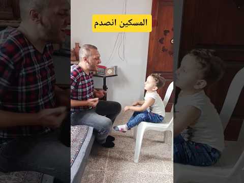 المسكين انصدم خلودة ضحك كوميديات  كرتوناطفال  اكسبلور مضحك كوميدي