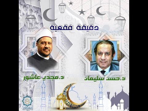 في صلاة الجنازة إذا أدرك المأموم الإمام في التكبيرة الثالثة