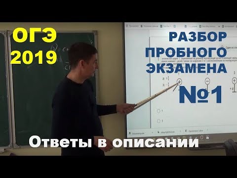 Справочные материалы огэ физика 2022. Оценки по физике огэ 2022. Комплекты оборудования для огэ по физике 2023 1,3,4. Огэ. Физика-23.