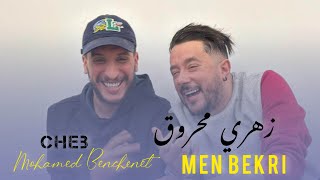 Mohamed Benchenet 2023 - Zahri Mahrog men bekri - | Avec Allaa Mazari | Music Live i