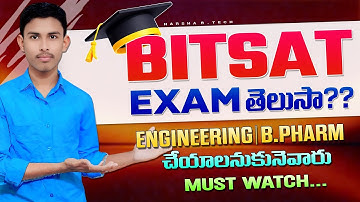 Bitsat exam | Full details | In telugu | bits pilani college |
