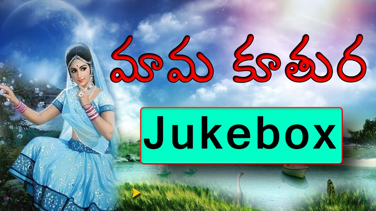 Mama Kuthura   Latest Telangana Folk Songs    Telugu Folk Songs Jukebox   Telugu Janapada Geethalu