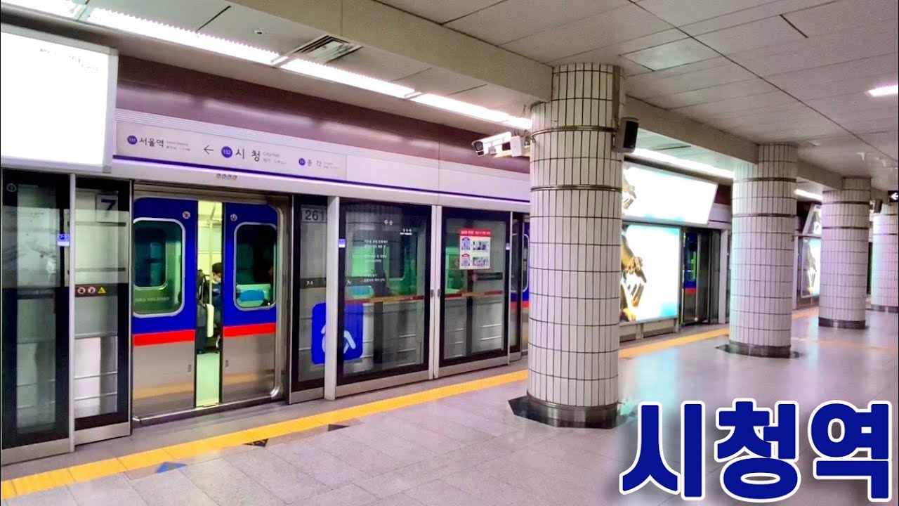 서울지하철 1호선 시청역의 전동차들 / City-hall station trains