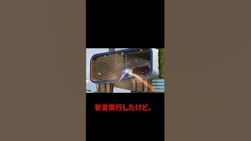 かっこよく有言実行フリックするVだけどｗｗ【APEX　エペ　apex legends　Vtuber　ほしの　#shorts】