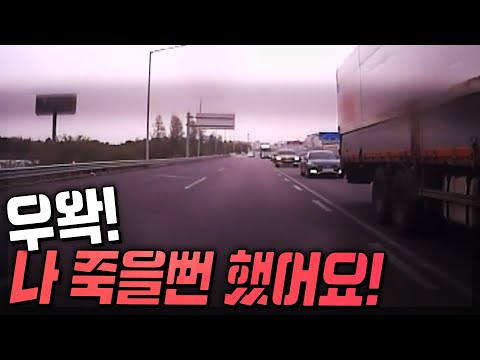 18793회. 아버지 일 도와드리고 2살 ,3살 아들이 보고싶어서 가다가 아찔했습니다