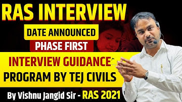 RAS INTERVIEW DATE ANNOUNCED / INTERVIEW GUIDANCE PROGRAM BY TEJ CIVILS #tejcivil #rasmainsinterview