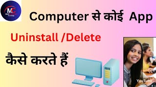 computer mein se koi bhi app ya software ko delete kaise karen? How to Apps delete in computer|| screenshot 5
