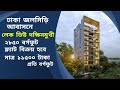 Jolshiri | Lake View Southface Luxurious Flat for Sale in Jolshiri Abashon – 4 Beds, 2850 Sqft
