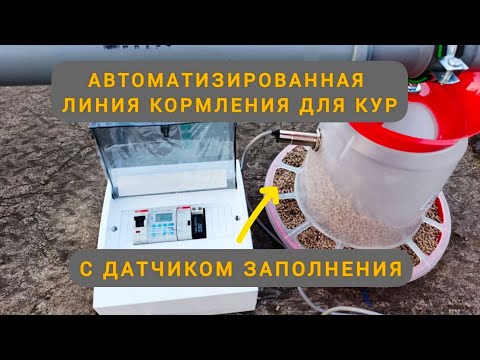 Продолжение: автоматическая линия