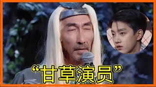 “甘草演員”車保羅完美詮釋《鹿鼎記》！實力打臉范世錡，角色從無大小之分【无限超越班Memories Beyond Horizon】成龍爾冬升惠英紅吳鎮宇佘詩曼韓雪