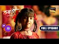 Ankush&#39;s Duty | Dabangii: Mulgii Aayi Re Aayi - Ep 13 | Full Episode | 15 Nov 2023