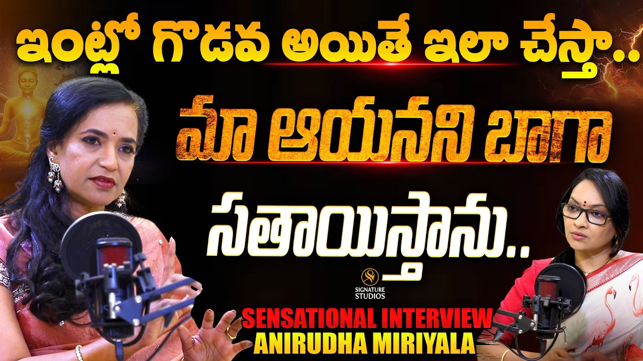 Anirudha Miriyala@WayToMoksha - Telugu Sensational Interview with Journalist Anjali|@Signature Studios