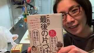 【お喋料理139】ハイッ！チャラララララ〜♪普通にオムライス。