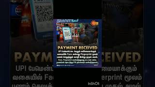 #செய்திதுளிகள்#செய்தி#   #தமிழ்நியூஸ்#tamilnews#