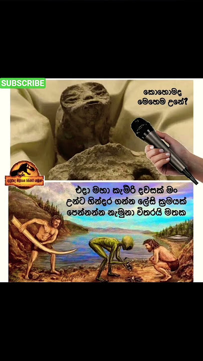 අඩො සිරාවට වැඩෙ තෙරැනානම් එච්චරයි....!! 🙏😂 | #viralshort #funny #nightman